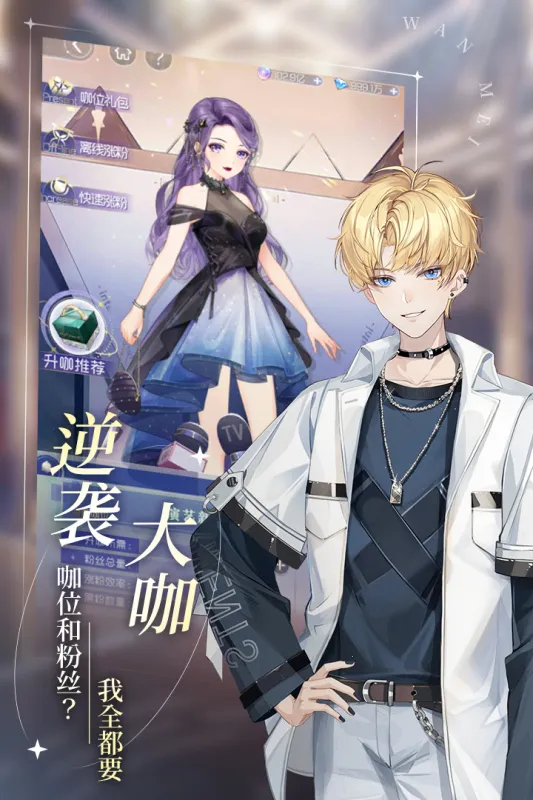 �����ǳ�2026���°汾v1.1.1 ��׿��