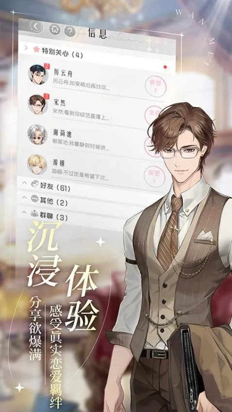 �����ǳ�2026���°汾v1.1.1 ��׿��