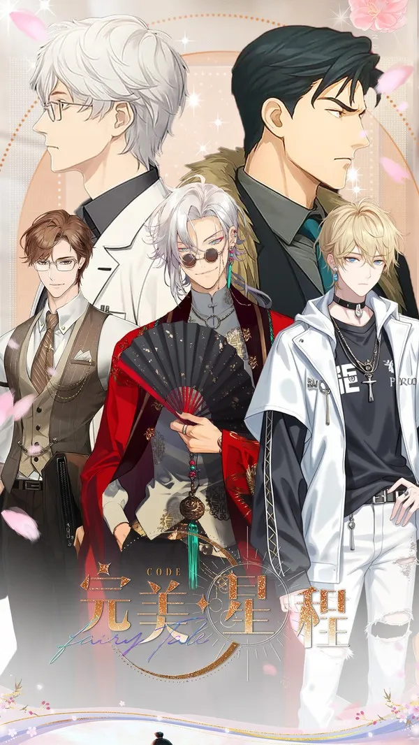 �����ǳ�2026���°汾v1.1.1 ��׿��