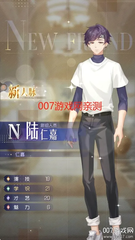 �����ǳ�2026���°汾v1.1.1 ��׿��