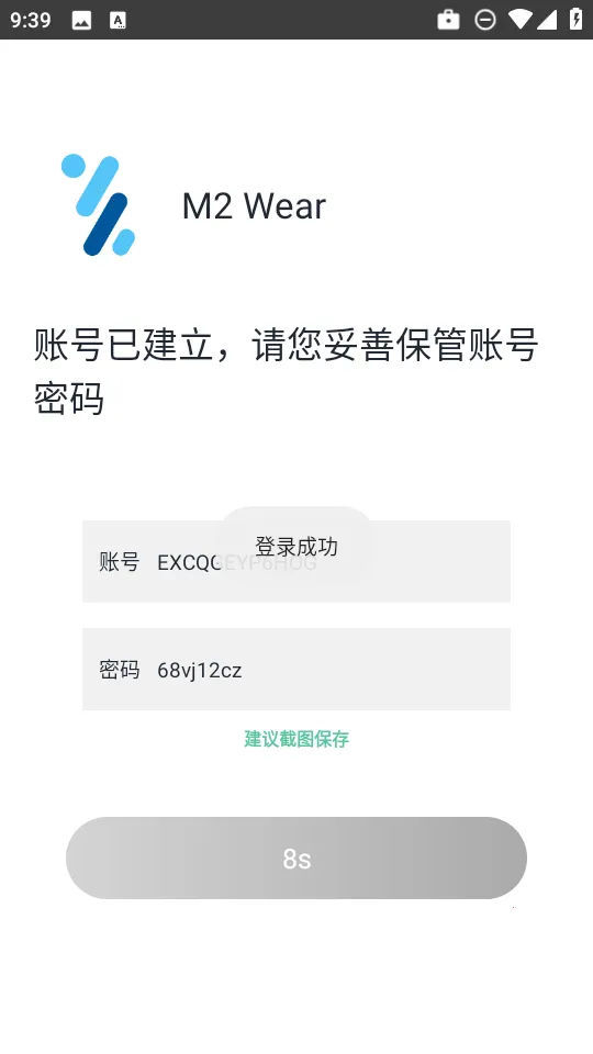 M2 Wearv6.1.13 ��Ѱ�