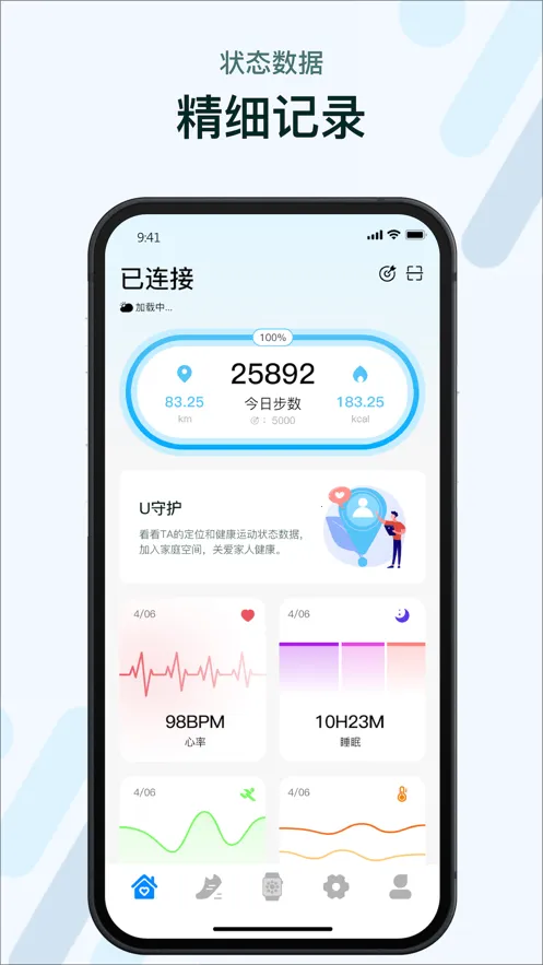 M2 Wearv6.1.13 ��Ѱ�