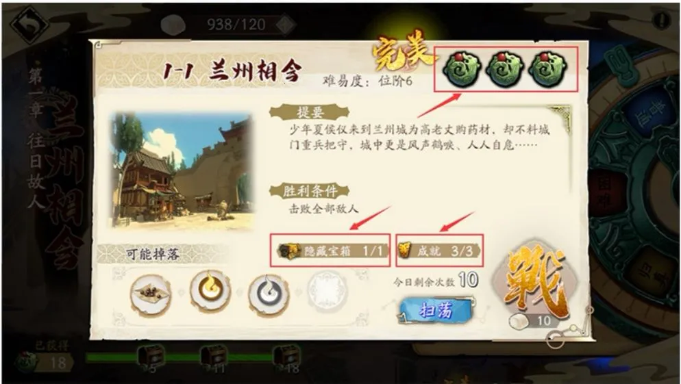 ��ؽ٣��ĳ����ٰ�׿���ֻ���