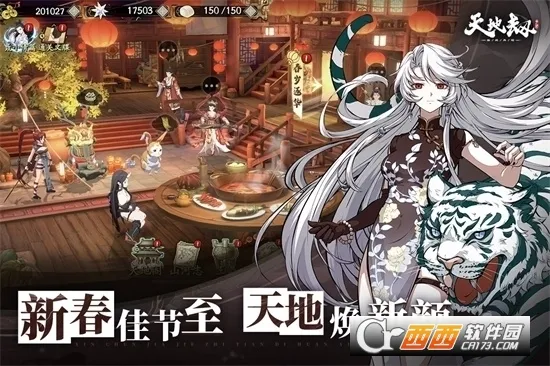 ��ؽ٣��ĳ����ٰ�׿���ֻ���v1.30.0 �ٷ�����