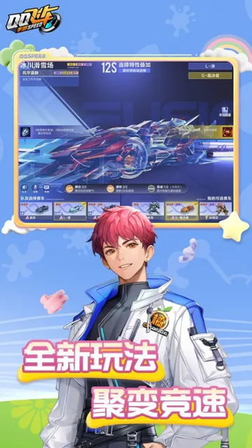 ��QQ�ɳ�2026���°汾v5.0.1.4019306 �ٷ�����