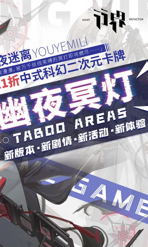 �н�v1.0.6.107538 �ٷ�����