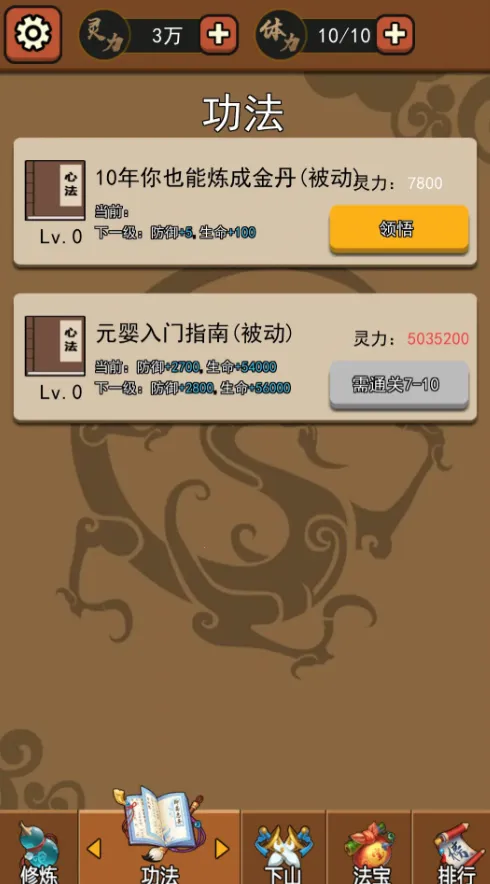 ��Ҫ��ɽ2026���ذ�װv0.0.16 ��׿��