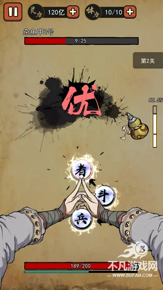 ��Ҫ��ɽ2026���ذ�װ