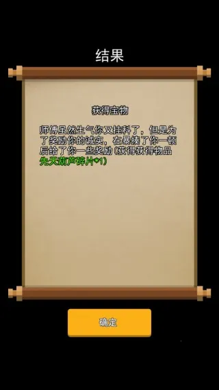 ��Ҫ��ɽ2026���ذ�װ