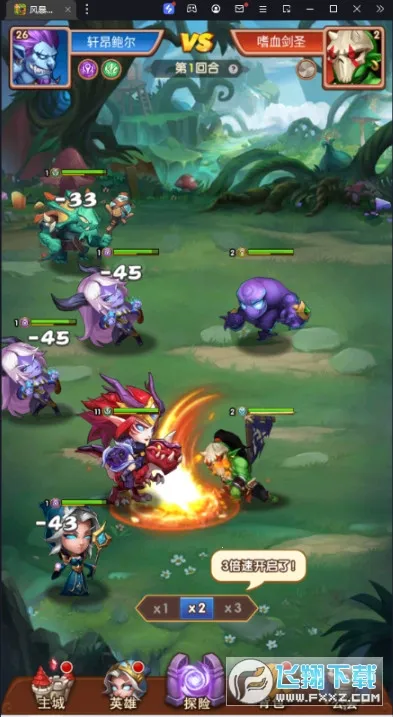 �籩���v1.3.2 �ٷ�����