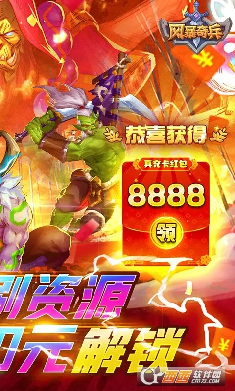 �籩���v1.3.2 �ٷ�����