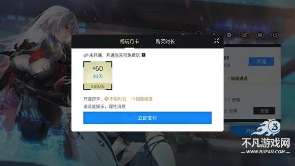 �ƻ�����׿���ֻ���