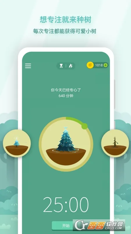 Forestרעɭ��2026���ذ�װv4.79.2 ��Ѱ�