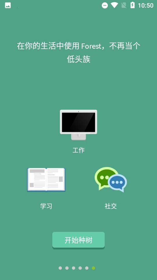 Forestרעɭ��2026���ذ�װv4.79.2 ��Ѱ�