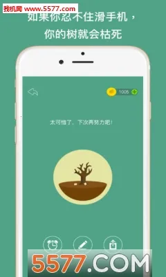 Forestרעɭ��2026���ذ�װv4.79.2 ��Ѱ�