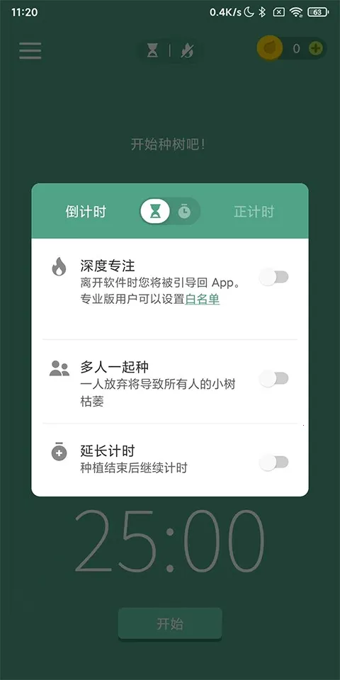 Forestרעɭ��2026���ذ�װ