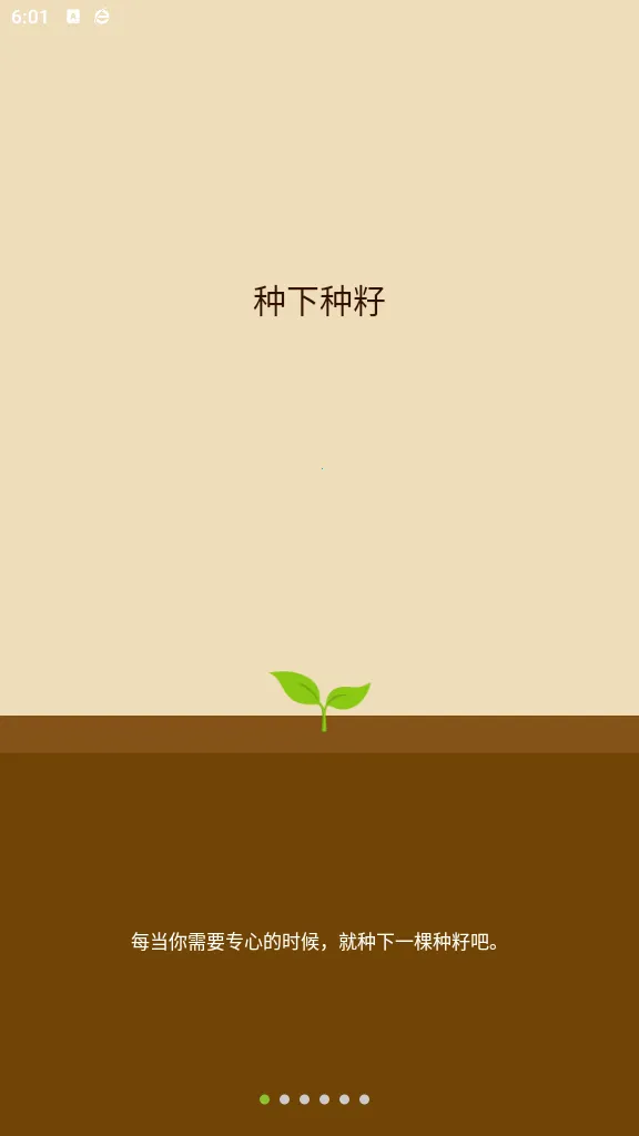 Forestרעɭ��2026���ذ�װv4.79.2 ��Ѱ�