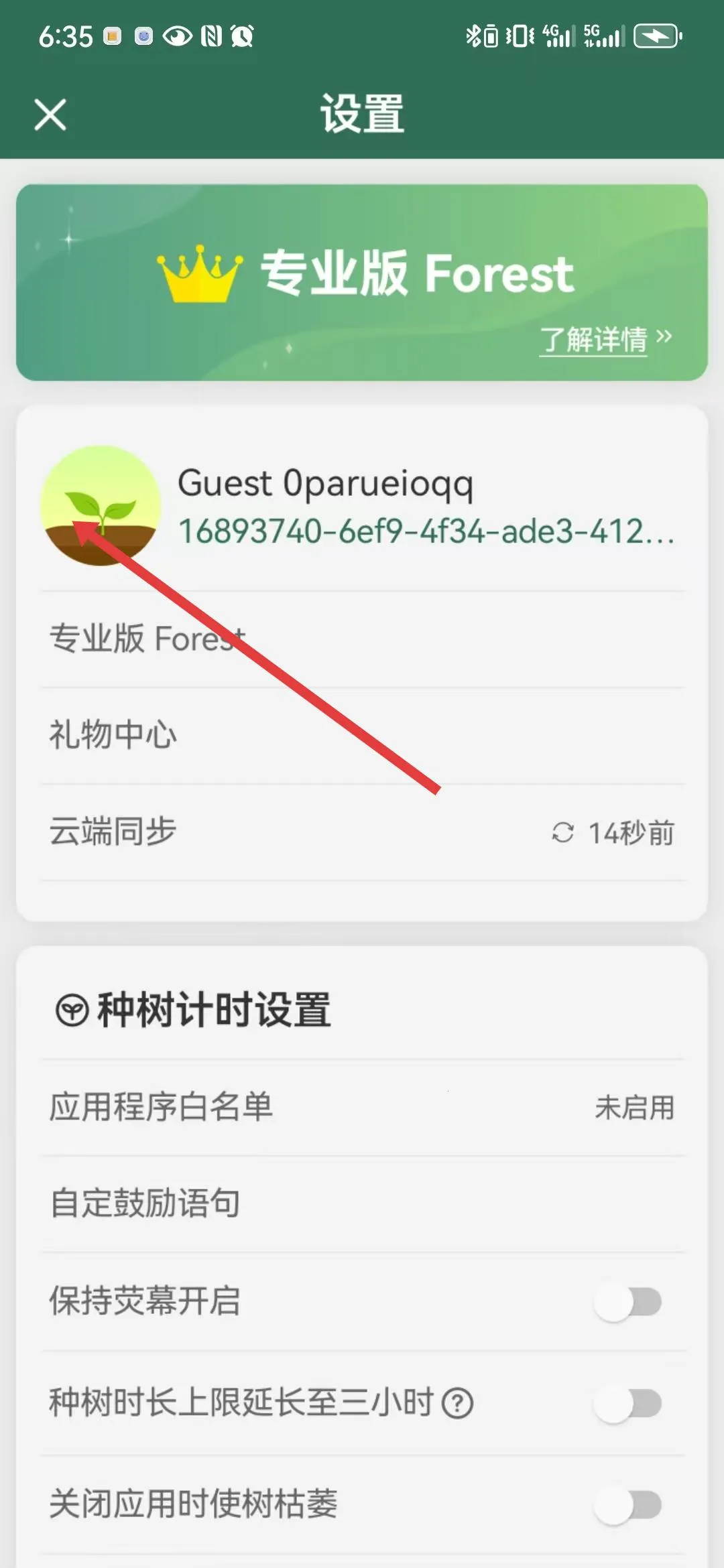 Forestרעɭ��2026���ذ�װ