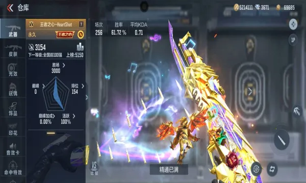 ��Խ����ǹս���������ֻ���v1.2.468.768 �ٷ�����