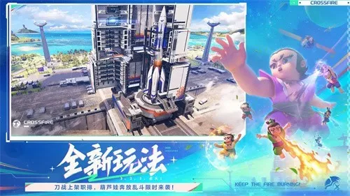 ��Խ����ǹս���������ֻ���v1.2.468.768 �ٷ�����