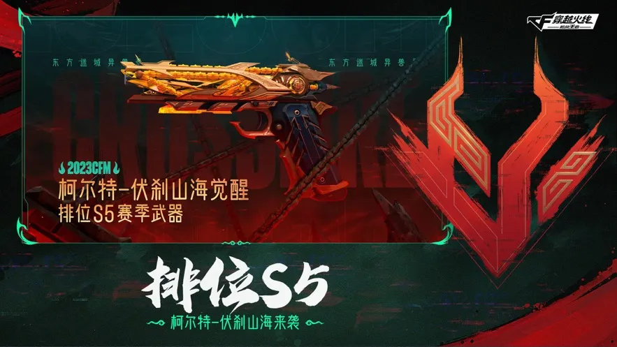 ��Խ����ǹս���������ֻ���v1.2.468.768 �ٷ�����