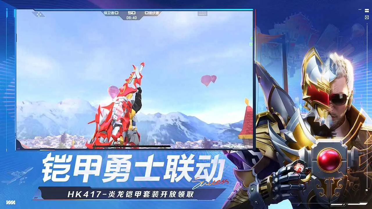 ��Խ����ǹս���������ֻ���v1.2.468.768 �ٷ�����