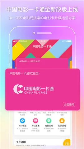 �й���Ӱͨ2026�ٷ�����v2.54.0 ��׿��