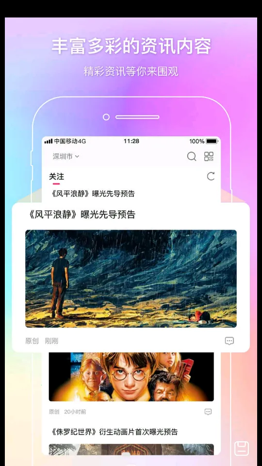 �й���Ӱͨ2026�ٷ�����