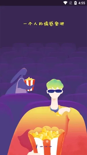 �й���Ӱͨ2026�ٷ�����