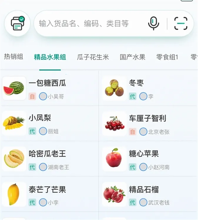 ɭ��������2026���ذ�װ