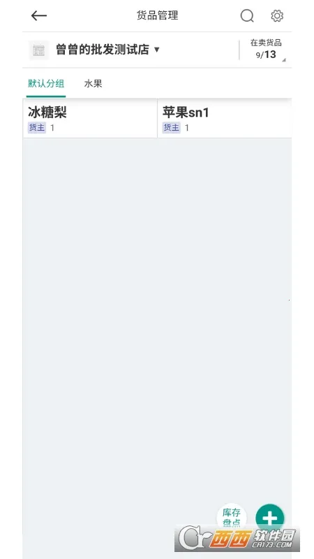 ɭ��������2026���ذ�װv2.2.8 �ٷ�����