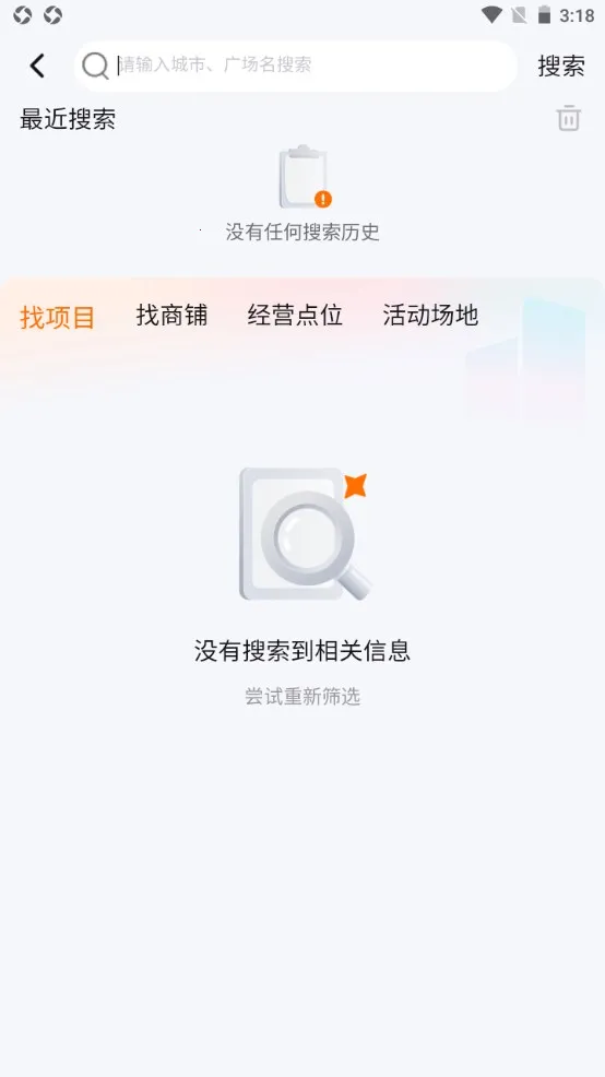 ����ǻ���ҵv1.4.0 �ٷ�����