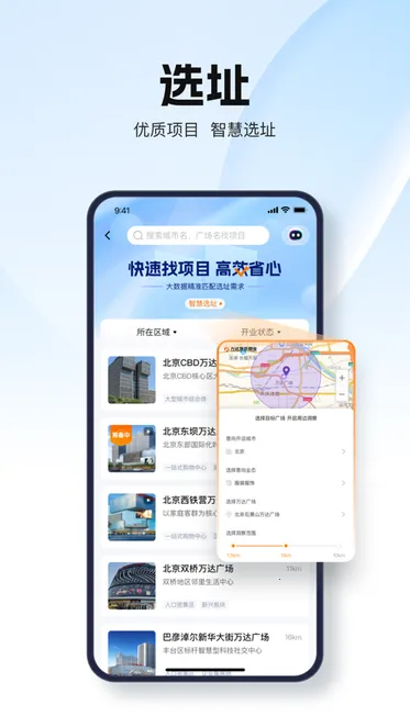 ����ǻ���ҵv1.4.0 �ٷ�����