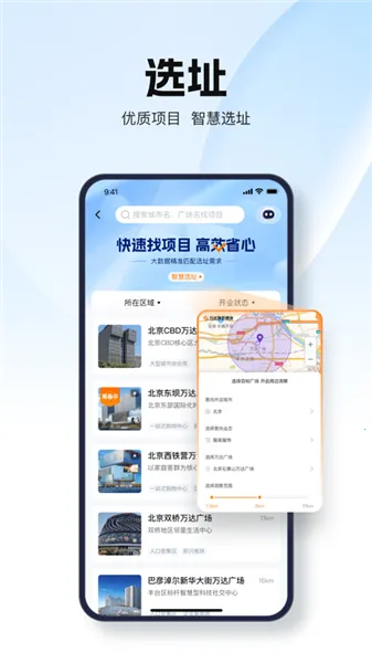 ����ǻ���ҵv1.4.0 �ٷ�����