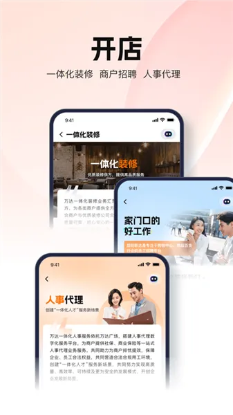 ����ǻ���ҵ