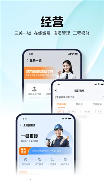 ����ǻ���ҵ