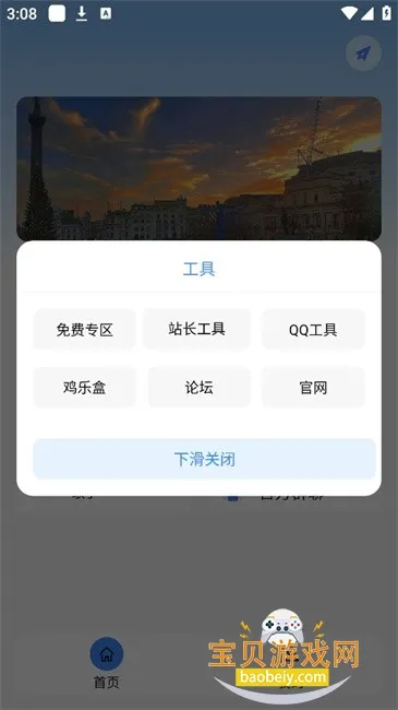 �Ǻ�mode2026�ٷ����°汾v1.7.4 ��Ѱ�