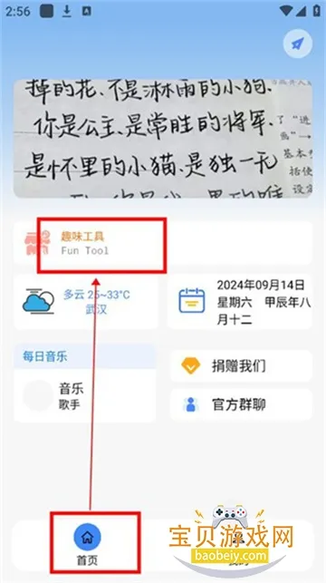 �Ǻ�mode2026�ٷ����°汾