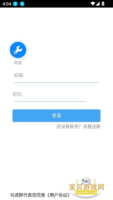 �Ǻ�mode2026�ٷ����°汾v1.7.4 ��Ѱ�