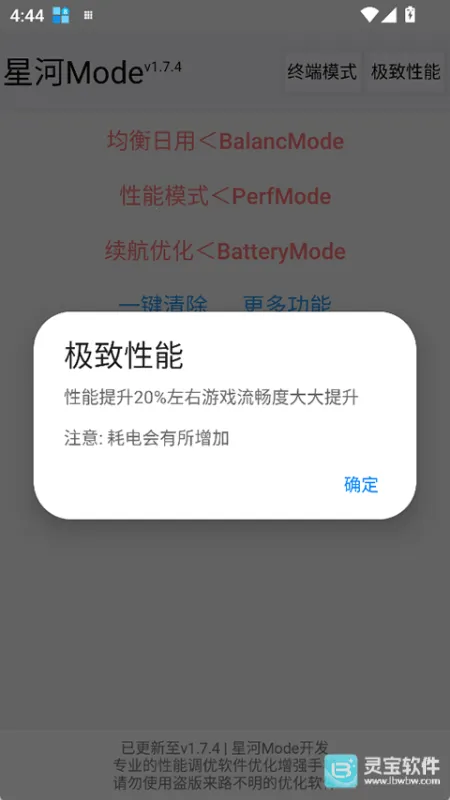 �Ǻ�mode2026�ٷ����°汾