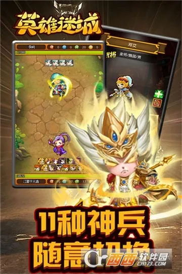 Ӣ���Գ�v1.0.1 �ֻ���