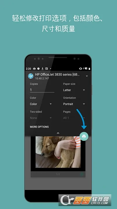 ���մ�ӡ������2026���°汾v23.2.5.3172 ��׿��