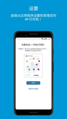 ���մ�ӡ������2026���°汾v23.2.5.3172 ��׿��