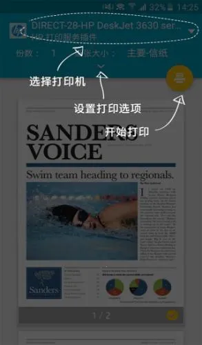 ���մ�ӡ������2026���°汾