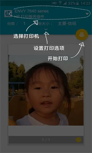 ���մ�ӡ������2026���°汾v23.2.5.3172 ��׿��