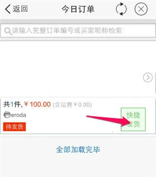 ǧţ�Ա���è���Ұ�app