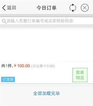 ǧţ�Ա���è���Ұ�app