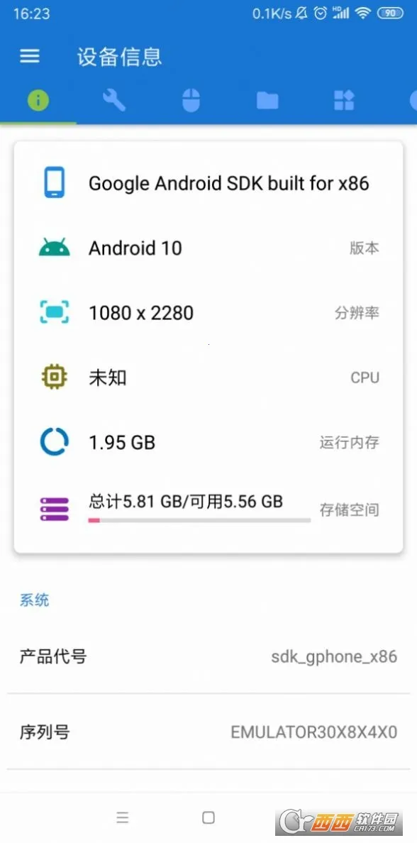 �׿ǳ�ADBv1.3.1 ��׿��