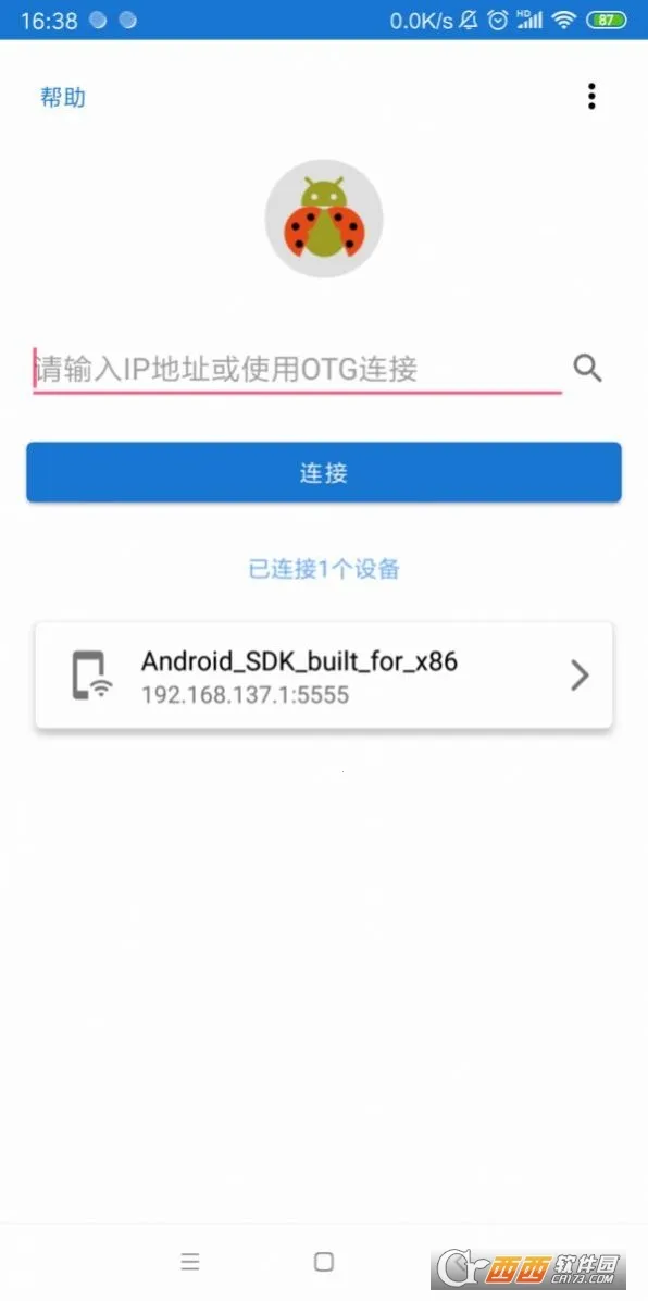 �׿ǳ�ADBv1.3.1 ��׿��