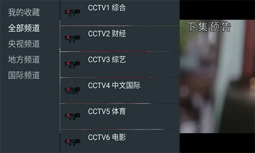 �ҵĵ���ov1.3.8.0 �ֻ���